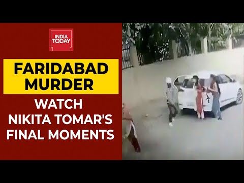 Faridabad Murder Case: Victim Nikita Tomar's Final Moments | WATCH | India Today