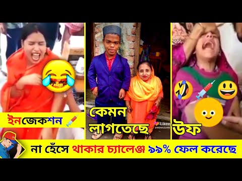 অস্থির বাঙ্গালি😂 Part 13 | Bangla Funny Video | Nirob Bhaiya | তদন্ত পিডিয়া | Fact bangla