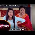 Mompalok – Best Scene | 6 Feb 2022 | Full Ep FREE on SUN NXT | Sun Bangla Serial