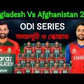 Bangladesh Vs Afghanistan Series 2022 – Schedule & Bangladesh Team Best Squad | Ban Vs Afg ODI 2022