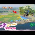 সাবদি-নারায়ণগঞ্জ || Winter Morning Cycle Ride || Cycle Travel Vlog in Bangladesh-Jihad hossain
