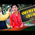 Kotha Diye cile Tumi | Bangla Sad Song | Bangla Music Video | Tumi Amari Hobe | Romantic Bangla song
