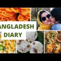 Bangladesh Diary | চট্টগ্রামে  আমাদের দিনকাল | How's our Bangladesh Days Going ? |  Chittagong