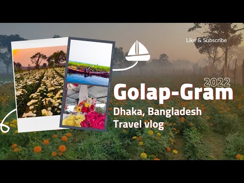 Golap Gram travel vlog. Dhaka, Bangladesh.