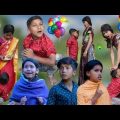 বাংলা ফানি ভিডিও || শাশুড়ির অত্যাচারে ঘর ছেড়ে পালিয়ে গেল জামাই || New Bangla Funny Natok Video 2022