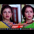 Bandhan Hindi Full Movie Part 10 | Salman Khan | Rambha | Jackie Shroff | Bollywood Action Movie