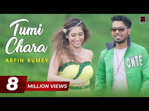 Tumi Chara | Arfin Rumey | Official Music Video | Bangla Song 2016