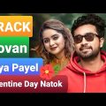 Crack | New Bangla Natok | Keya Payel | Miftah Anaan | Vector Entertainment | Global Tv