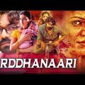 Arddhanaari Full Hindi Dubbed Movie | Arjun Yajath, Mouryaani, Mirchi Madhavi