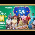 DOI | দই | Kajal Arefin Ome | Dhruba TV Drama | Valentine Special Natok 2022