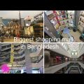 Jamuna Future park || Biggest shopping mall in Bangladesh || #travel #rakibhossain #Travelwithparvez
