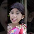 Sofiker Bangla funny video 😂😂 | Sofiker Bangla Natok | Sofiker New Video |#Shorts#Funny#Viral#Trend