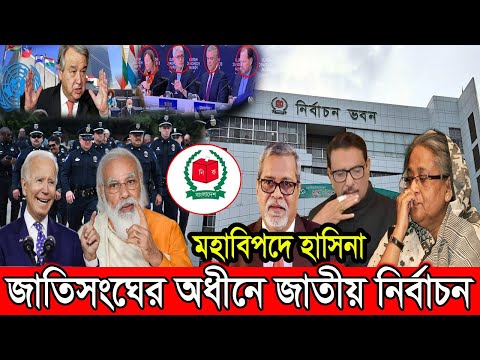 🔴এইমাত্র পাওয়া bangla news 13 February 2022 l bangladesh latest news update news। ajker bangla news