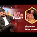 Life Is Beautiful | Ep 20 | Bappy Chowdhury | Bangladeshi Celebrity Show | Rtv Entertainment