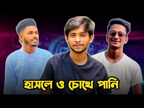 হাসলে ও চোখে পানি 😱 Bad brother | Time 04 officials | Bangla funny video | Omor from Switzerland