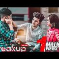 Breakup- ব্রেকআপ || Bangla Funny Video || Hridoy Ahmed Shanto || NR Liton || Arpa