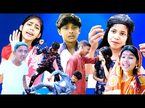 ভাই বোনের দুঃখ.পর্ব 2 bangla funny video souravcomedytv LatestVideo 2022 vhai bon er dhukkho2.