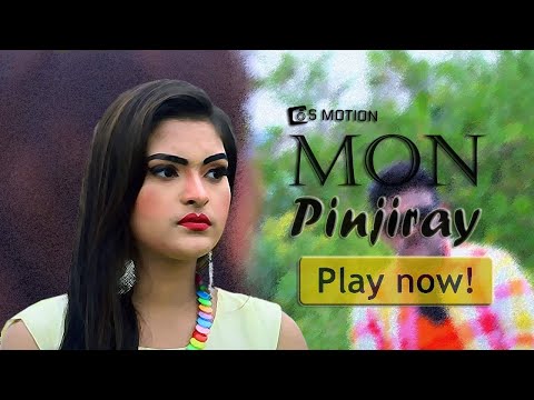 Mon Pinjiray | Shilpi Biswas | New Bangla Music Video | S Motion Series