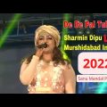De De Pal Tule De | দে দে পাল তুলে দে | Bangla Folk Song | Sharmin Dipu Live Murshidabad In India