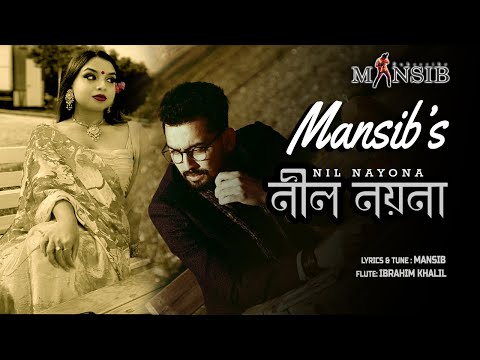 নীল নয়না| Nil Noyona | Mansib | Bangla Music Video 2022 | Italy