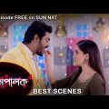 Mompalok – Best Scene | 7 Feb 2022 | Full Ep FREE on SUN NXT | Sun Bangla Serial