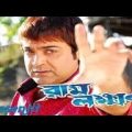 Ram lakhan। রাম লক্ষণ।Bangla full movie। Prosenjit।HD Bengali movie।S.R cinema