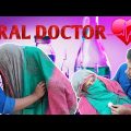 VIRAL DOCTOR || BANGLA FUNNY VIDEO || PANOTI LORA 2022
