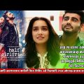 half girlfriend (2017) Hindi Movie Explained in Bangla | half girlfriend Full HD Movie | cinemaxbd
