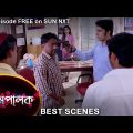 Mompalok – Best Scene | 11 Feb 2022 | Full Ep FREE on SUN NXT | Sun Bangla Serial