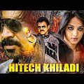Hitech Khiladi Full Hindi Dubbed Movie | Venkatesh, Anushka Shetty | Superhit Romantic Comedy Movie