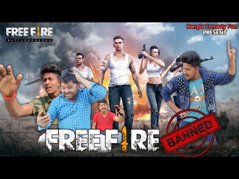 বাংলা নাটক 'Free Fire' Ban In India | Bangla funny video | Bangla Comedy Fun