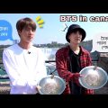 BTS Holiday in canada // জিন এবং সুগা যখন ভিক্ষুক 🤣😂//BTS Funny Video Bangla//Part-1..