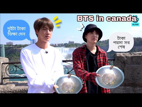 BTS Holiday in canada // জিন এবং সুগা যখন ভিক্ষুক 🤣😂//BTS Funny Video Bangla//Part-1..