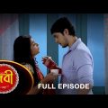 Debi – Full Episode | 10 Jan 2022 | Sun Bangla TV Serial | Bengali Serial