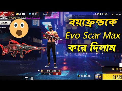 @FFBD GAMING বয়ফ্রেন্ডকে সারপ্রাইজ Gift দিলাম 😱🔥 Bangla Funny Video By Othoi Gaming – Free Fire