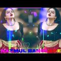 Bangla background music 2012Dekha Hai Pahli Bar Organ Song#DJ Nazmul Bangladesh❣️