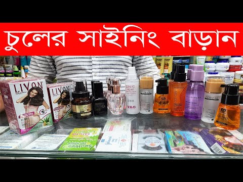 Hair Serum Price In Bangladesh