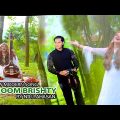 Jhoom Brishty Aj Vije || New bangla Music Video || Singer Nilu Ahasan |