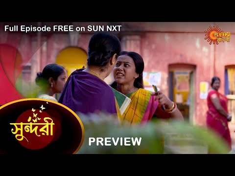 Sundari – Preview | 14 Feb  2022 | Full Ep FREE on SUN NXT | Sun Bangla Serial