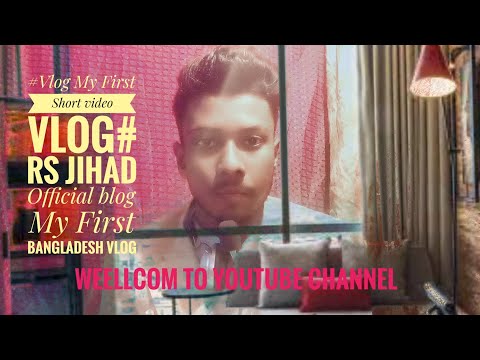 #vlog My First Vlog#short video#bangladesh best music YouTube channel#bangla#bangladesh