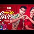 Proxy Love | প্রক্সি লাভ | Bangla Natok 2021 | Afjal Sujon | Subha | New Natok 2021