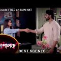 Mompalok – Best Scene | 13 Feb 2022 | Full Ep FREE on SUN NXT | Sun Bangla Serial