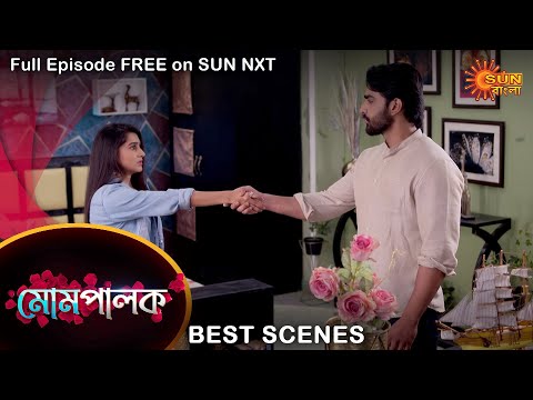 Mompalok – Best Scene | 13 Feb 2022 | Full Ep FREE on SUN NXT | Sun Bangla Serial