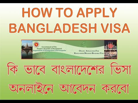 HOW TO APPLY BANGLADESH VISA