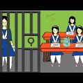 school যখন আমার জেলখানা 😡😒 | Bangla funny cartoon | Cartoon animation video | flipaclip animation |