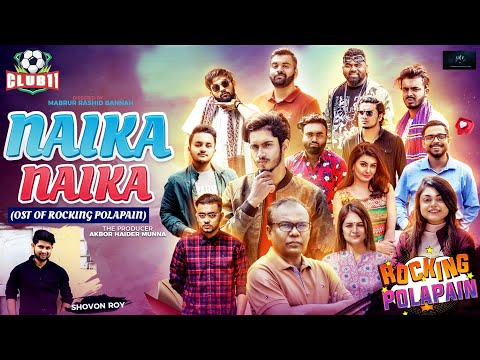 Naika Naika Song | OST of Rocking Polapain | Prottoy Heron | Bannah | Shovon Roy | Bangla New Song
