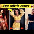অস্থির বাঙ্গালি😂 Osthir Bangali😆 | Part 24 | Bangla Funny Video | Facts Bangla | মায়াজাল | mayajaal