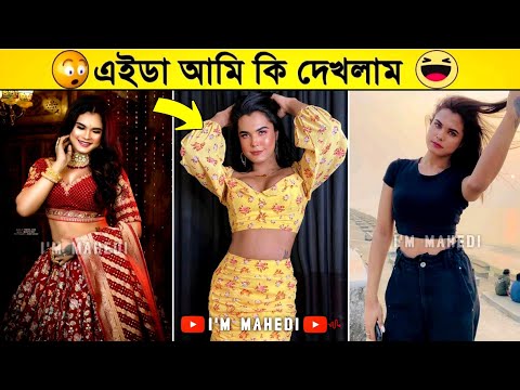 অস্থির বাঙ্গালি😂 Osthir Bangali😆 | Part 24 | Bangla Funny Video | Facts Bangla | মায়াজাল | mayajaal
