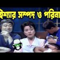 Kaissa Funny Family Luck | কাইশ্যা পরিবার পরিণতি | Bangla New Comedy Drama