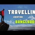 Travelling Location of Bangladesh || Natural View || Travelling  WhatsApp status #travelling